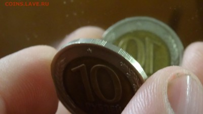 10 руб 1991г лмд реверс-реверс (до 21.02.2016 в 22.00) - DSC00414.JPG