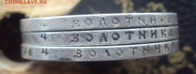 Рубли 1895 (аг), 1898 (аг), 1899 (фз) на оценку - DSC04936