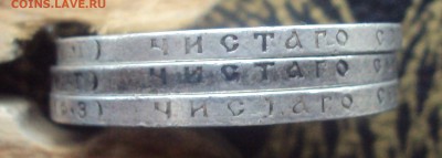 Рубли 1895 (аг), 1898 (аг), 1899 (фз) на оценку - DSC04934