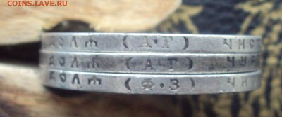 Рубли 1895 (аг), 1898 (аг), 1899 (фз) на оценку - DSC04933