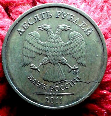 10 рублей 2011 раскол 2 шт.ХОРОШИЕ 17.02.16 22.00 - 20151130_200200-1