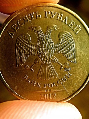 10 рублей 2012 и 10 копеек 2013 хорошие расколы 17.02.16 22. - wp_20150617_18_18_15_pro