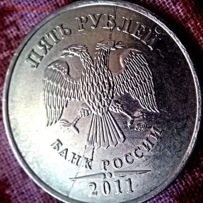 5 рублей 2011 и 10 копеек 2015 Отличные расколы 17.02.16 22. - wp_20150821_20_19_41_pro
