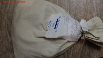 Мешок бим. до 21.02 - DSC00415.JPG