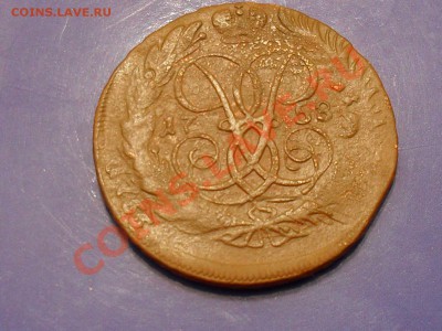 2коп1758 перечекан.до18.10.10.до21.00 по москве. - SDC17550.JPG