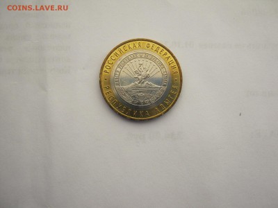 СНГ, биметалл мешковой и оборотный по фиксу - IMG_2575[1].JPG