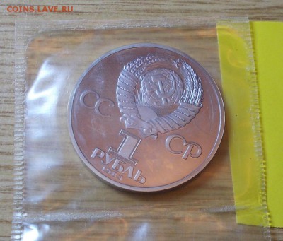 ТЕРЕШКОВА СТАРОДЕЛ ЗАПАЙКА до 22.02.2016 в 22-00 мск - DSCN1333 [1024x768]