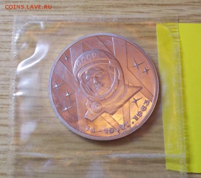 ТЕРЕШКОВА СТАРОДЕЛ ЗАПАЙКА до 22.02.2016 в 22-00 мск - DSCN1318 [1024x768]