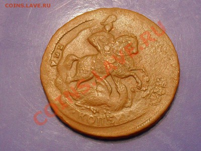 2коп1758 перечекан.до18.10.10.до21.00 по москве. - SDC17548.JPG