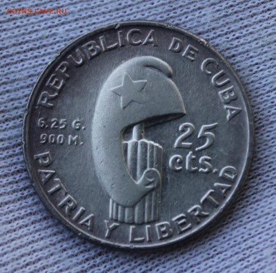 опознание) 10 монет (№5) попол - IMG_5477.JPG