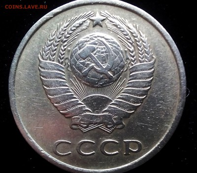 20 копеек 1961 г - IMG_20160216_142012