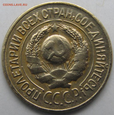 1 коп.1926 до21.02. - Изображение 555