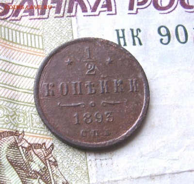 2016 в 22-00 по МСК - 1893р