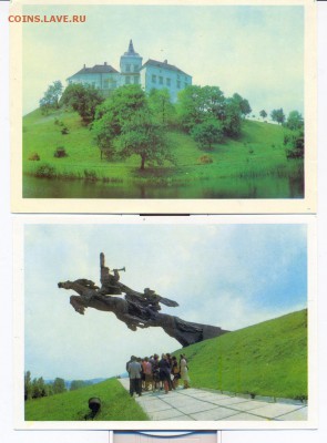 2 открытки Украина 1979г. - 2откр украина 1979