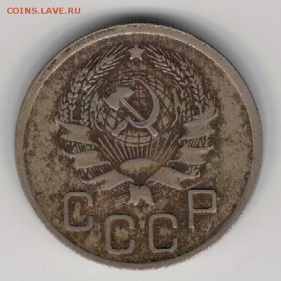 20 копеек 1935 до 22.02.16 в 22.00мск (Б675) - 3-20к35
