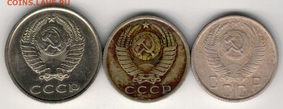 15 и 20 копеек (3 шт) до 22.02.16 в 22.00мск (Б675) - 3-к