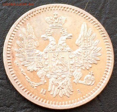 5 копеек 1851 - image-16-02-16-01-55-2