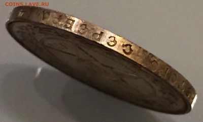 1 рубль 1921г. АЦ. Штемпельный блеск. Патина! До 18-го в 22ч - г