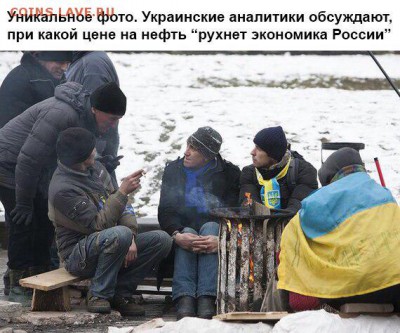События на Украине. - qq