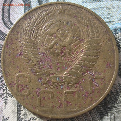 5 копеек 1948. - P1010003.JPG