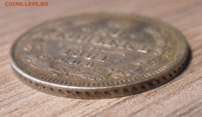 20 копеек 1861 СПБ, какой гурт - P1010190.JPG