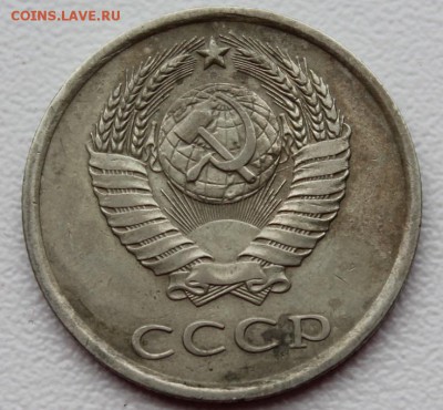 20к-1980 Ф-138 - 4