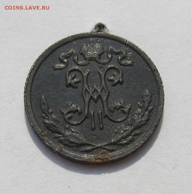2 копейки 1896, 1898гг до 18.02.16 в 22-30мск - февраль 2016 065.JPG