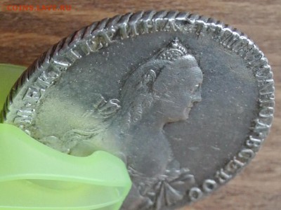 Рубль 1771 СПБ ЯЧ до 19.02.2016г. в 22.10 - DSC_7423.JPG