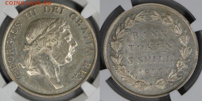 Британия - Шиллинги, 3 шиллинга, 6 пенсов, 1697-1902 гг. - 1