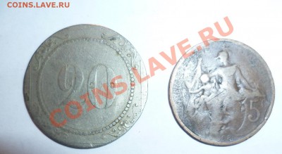 Монеты особого внимания - 7-2.JPG