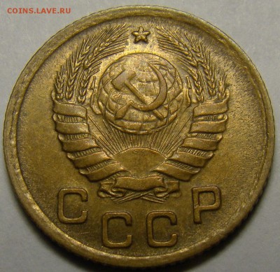 1 копейка 1937 ( см. фото ) до 22.00 мск 19.02.16 - DSC07344
