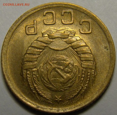 1 копейка 1939 ( см. фото ) до 22.00 мск 19.02.16 - DSC07354