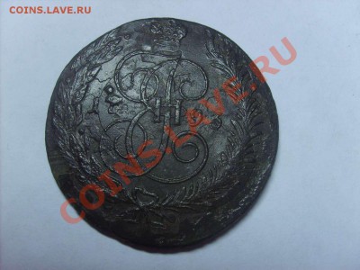 5 копеек 1793 ем - павловский перечекан - S5000003_thumb