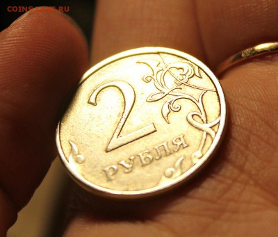 2 рубля | ММД | 2007 | Интересный раскол полукругом | Оценка - IMG_7999.JPG