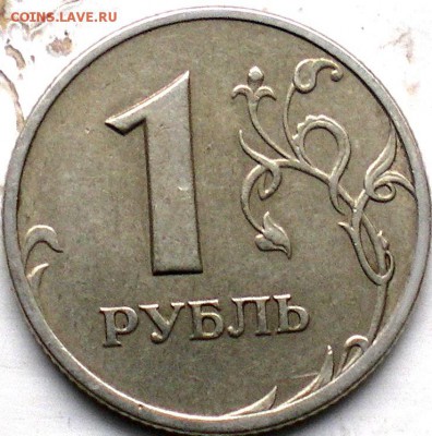 Вопросы по разновидностям от yura1976 - IMGP0084.JPG