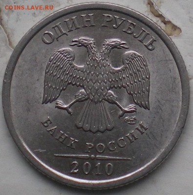 2010 спмд - IMGP0091.JPG
