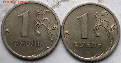 Вопросы по разновидностям от yura1976 - IMGP0096.JPG