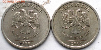Вопросы по разновидностям от yura1976 - IMGP0097.JPG