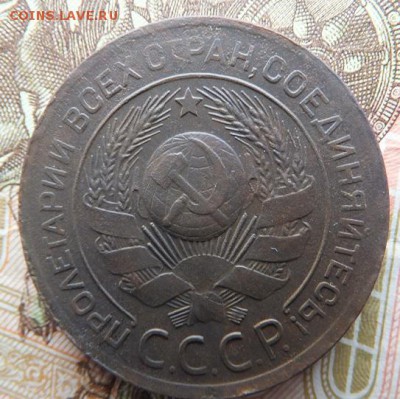 пол копейки 1925, 1,2,3,5 копеек 1924  до 19.02 - DSCF1319.JPG