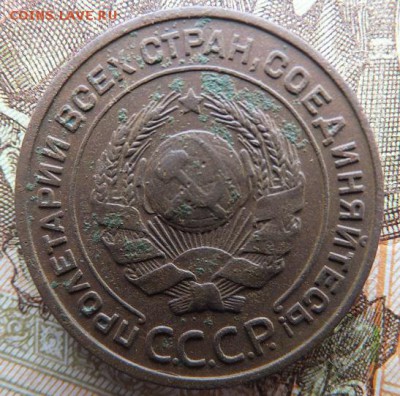 пол копейки 1925, 1,2,3,5 копеек 1924  до 19.02 - DSCF1328.JPG