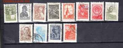 СССР  стандарт до 1961г 12м - 41