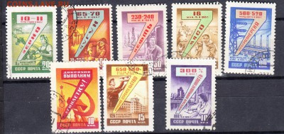 СССР 1959 семилетка - 42