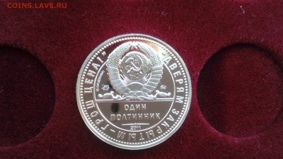 Жетон Гагарин Один Полтинник 2011 Нейзильбер 19.02 - 22-00 - DSC_0013.JPG
