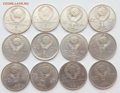 ЮБИЛЕЙНЫЕ РУБЛИ - 12 шт. до 19.02.16 - DSCN3123.JPG