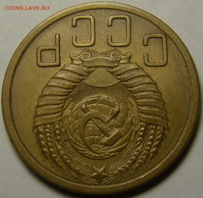 5 копеек 1950 ( см. фото ) до 22.00 мск 19.02.16 - DSC07368