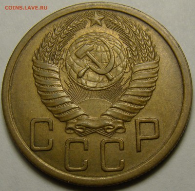 5 копеек 1950 ( см. фото ) до 22.00 мск 19.02.16 - DSC07366