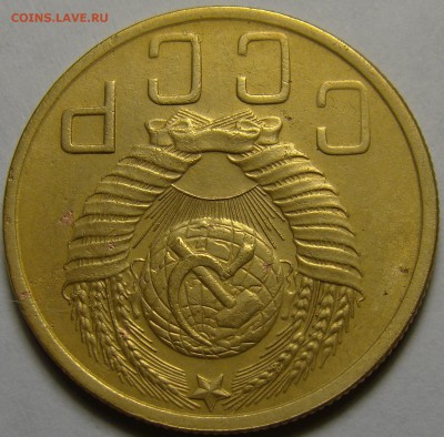 5 копеек 1951 ( см. фото ) до 22.00 мск 19.02.16 - DSC07372