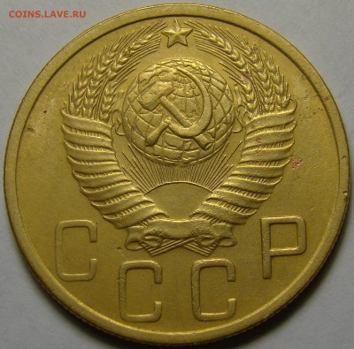 5 копеек 1951 ( см. фото ) до 22.00 мск 19.02.16 - DSC07371