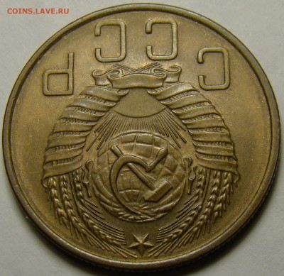 5 копеек 1957 ( см. фото ) до 22.00 мск 19.02.16 - DSC07381