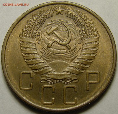 5 копеек 1957 ( см. фото ) до 22.00 мск 19.02.16 - DSC07380